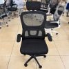 Ghế Công Thái Học Có Tựa Đầu Cũ